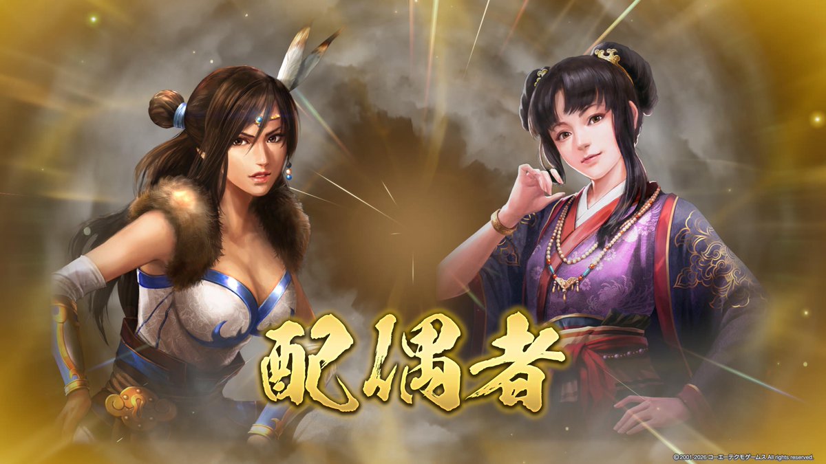 酒池肉林じゃあ‼️