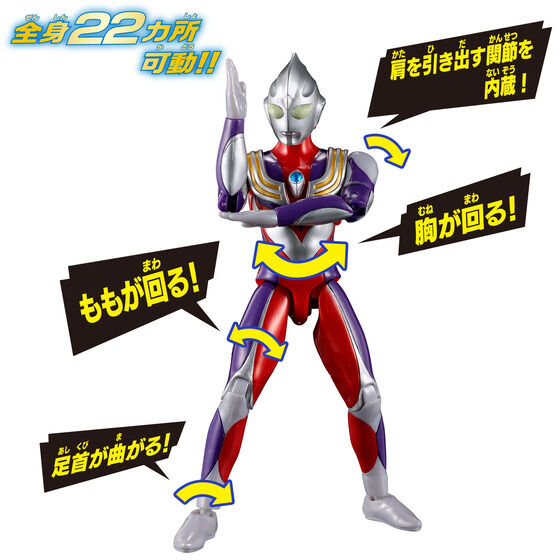 ワンダースクール ウルトラマン特集 / バンダイのファミリー向け投稿サイト tweet media