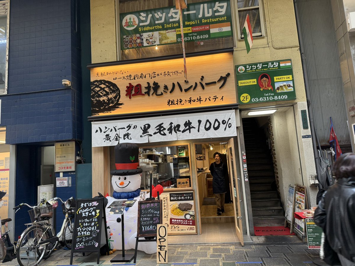 うーやん（ooyang.co.jp） (@NamcostarsGG) / Posts / X