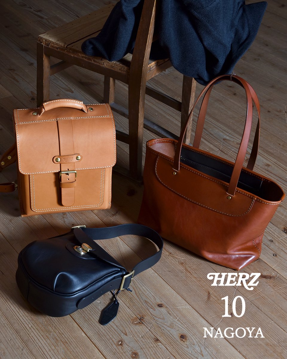 HERZ（ヘルツ） (@herz_bag) / Posts / X