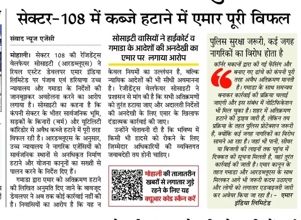 rws_108's tweet photo. Despite Hon’ble Pb HRA High court order GMADA auth.Emaar yet to   remove  illegal road berms sec 108 enc.citing lack of Pb police support pose traffic hazard .sewer blockage etc need action @BhagwantMann @PbGovtIndia @DCMohali @HUDPunjab @SSP_SASNagar @emaardubai https://t.co/rlkHh1A4CU