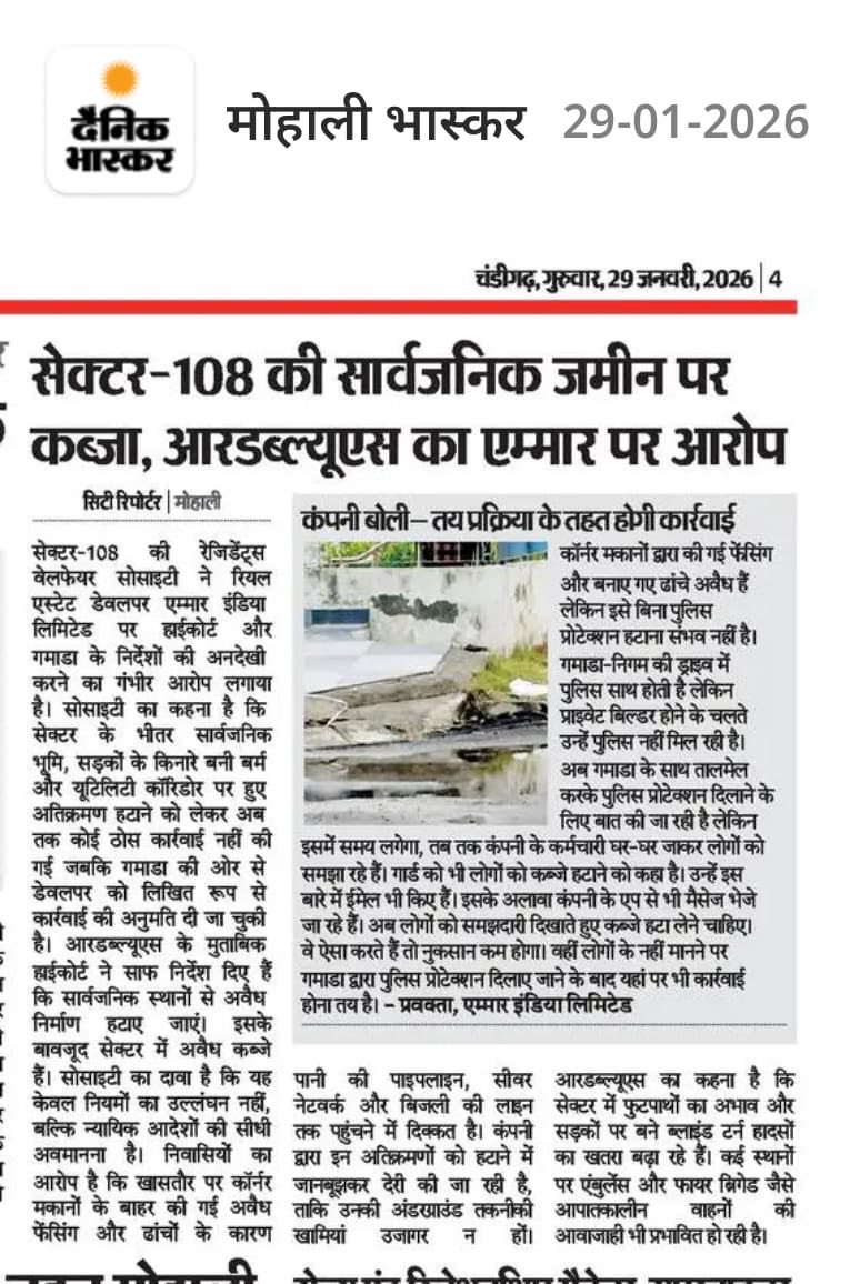 rws_108's tweet photo. Despite Hon’ble Pb HRA High court order GMADA auth.Emaar yet to   remove  illegal road berms sec 108 enc.citing lack of Pb police support pose traffic hazard .sewer blockage etc need action @BhagwantMann @PbGovtIndia @DCMohali @HUDPunjab @SSP_SASNagar @emaardubai https://t.co/rlkHh1A4CU