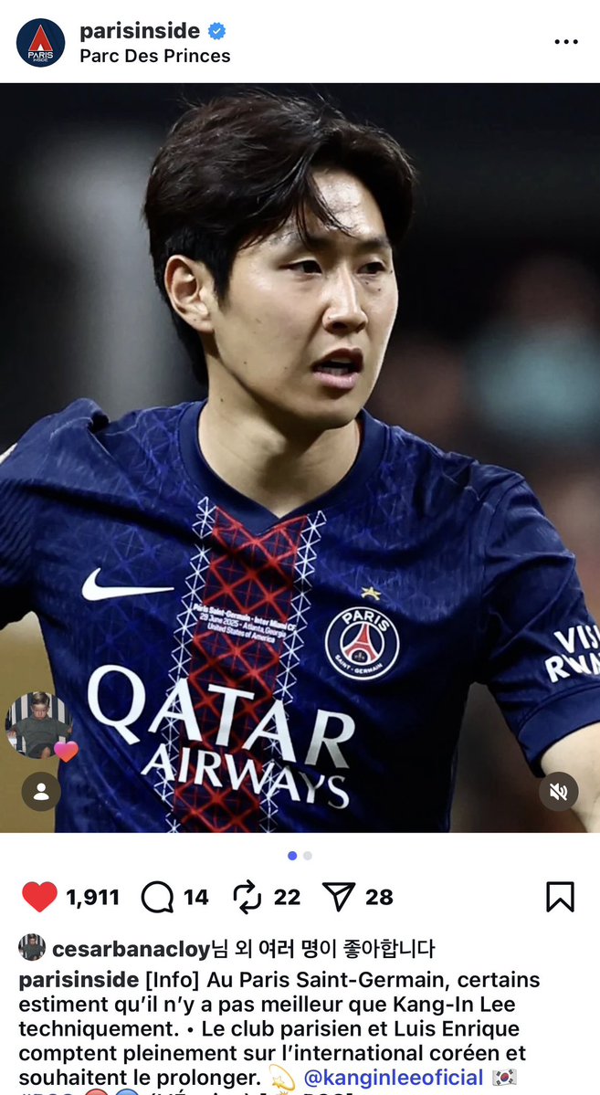 또 졌오… 언제쯤 이칭구를 이겨보지? 강인관련 게시물에 하트 나도 빠르게 다 누른다 ㅈㅏ부하는데 이칭구는 아예 인터넷속에서  사는거 같앜ㅋ👍