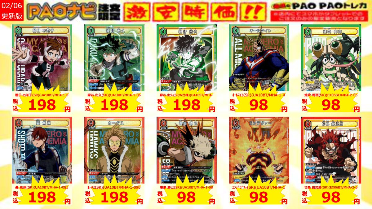 立川竜PAOレボリューション＼＼\٩( 'ω' )و //／／ ＃ユニアリ #僕の