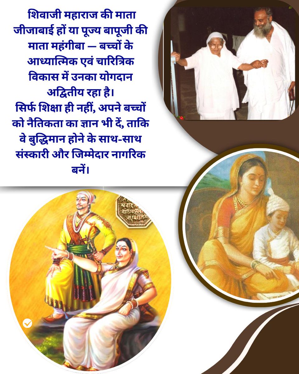 #ParentingTips - Sant Shri Asharamji Bapu teaches that parents are a child’s first teachers and true guides. Parvarish with Shiksha Aur Sanskar at home shapes character for life. A child’s personality reflects parents’ behavior, thoughts, and lifestyle.