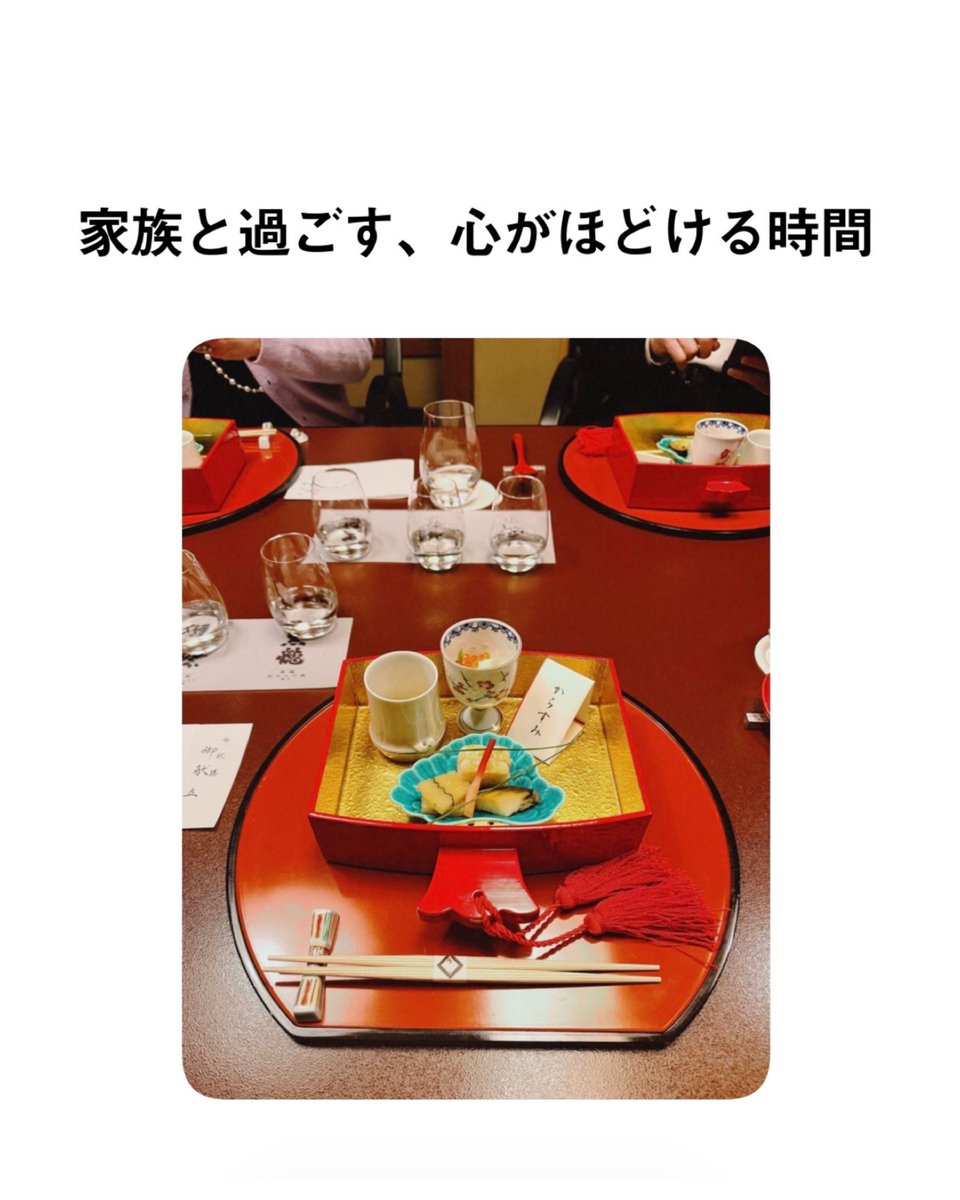 KAREN FUJII (@karenfujii_jp) / Posts / X