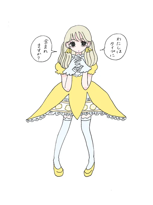 バナナ 