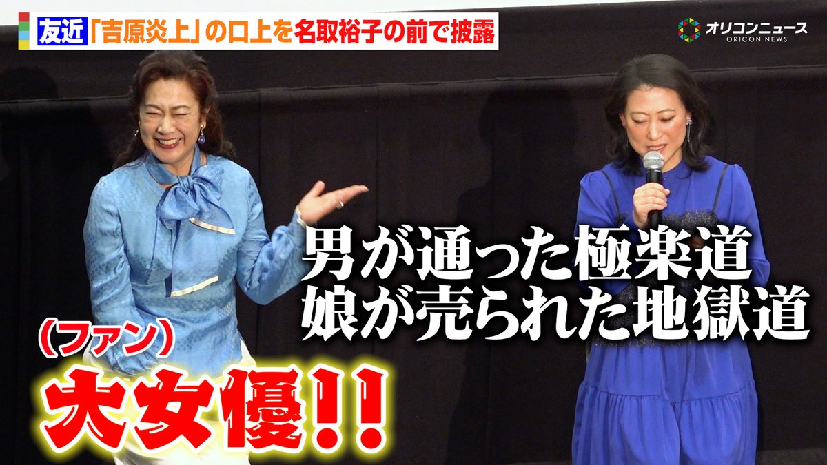 ニュースサムネイル