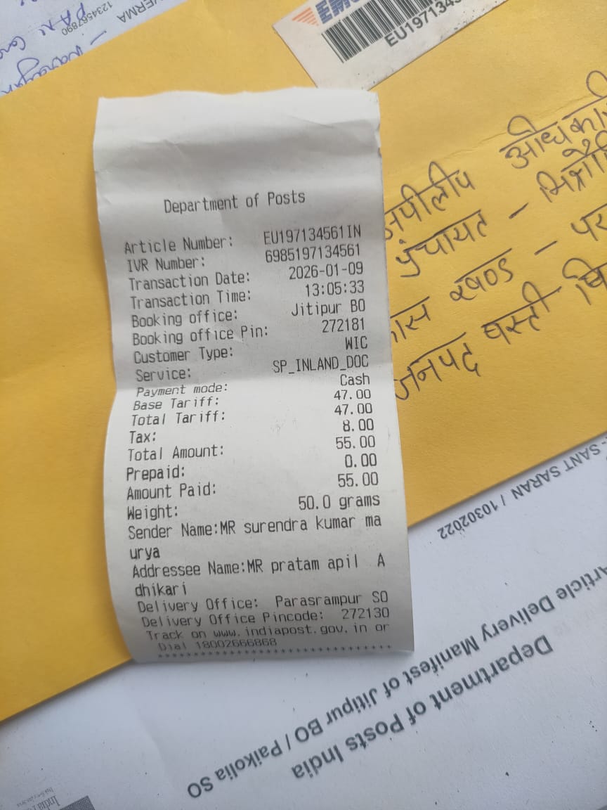 Surendr228's tweet photo. परसरामपुर, बस्ती (UP) से मेरी RTI उसी पते पर receive हो गई,
लेकिन उसी पते पर भेजी गई प्रथम अपील 2 बार “गलत पता” बताकर वापस कर दी गई।
यह डाक सेवा में गंभीर लापरवाही है।
कृपया जांच कर कार्रवाई करें।
@IndiaPostOffice
@PostOfficeDept
@PostOfficeUP https://t.co/bCpuJN6riH