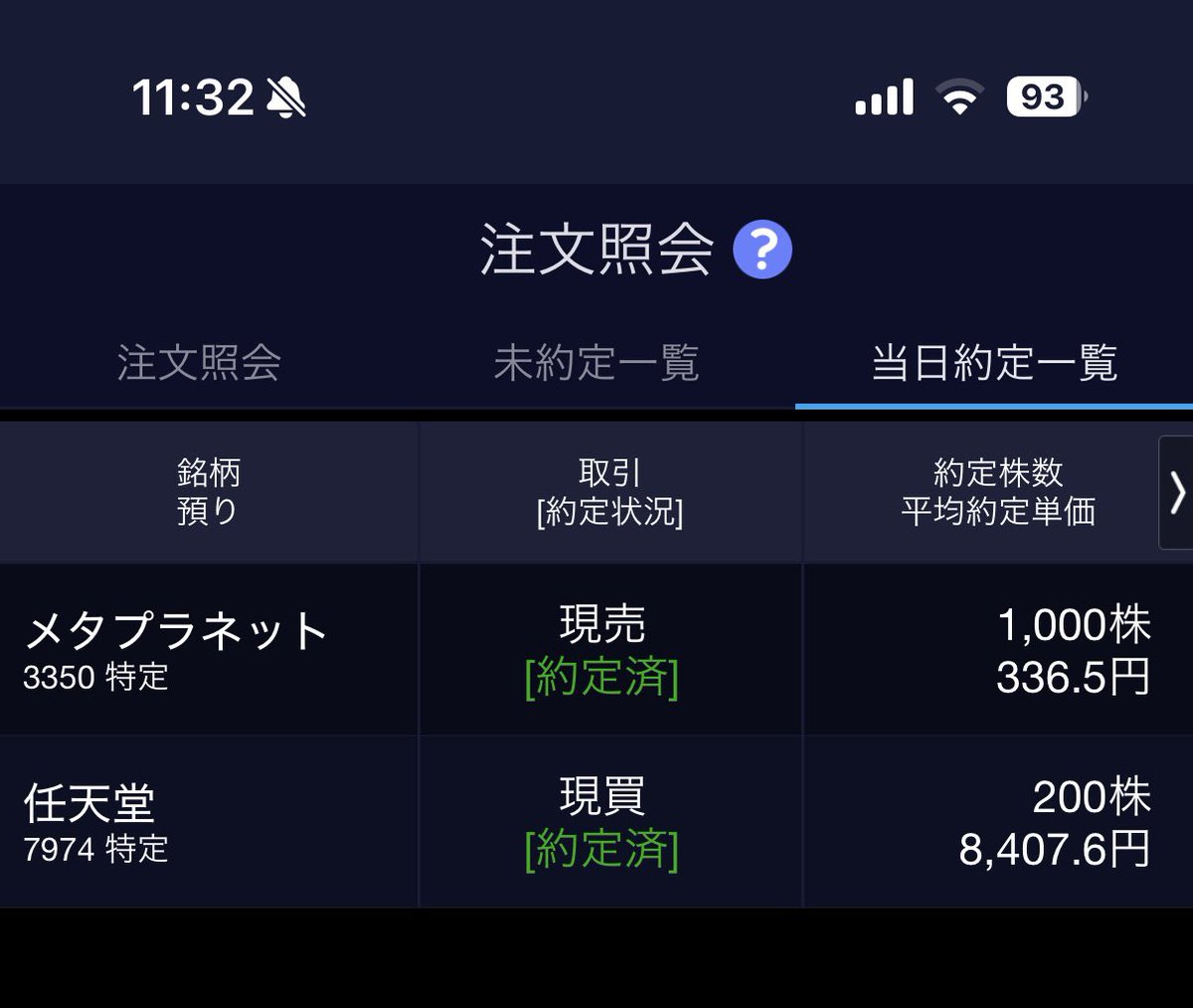 FIRE60028219's tweet photo. 任天堂 200株買いました😱🪓🍄

地下ステージから　⛑️
這い上がってやるぜ🥸⭐️      🥀🛢️🛢️🥀
　　　　　　　　　🦵 https://t.co/2RSjn5Ork4
