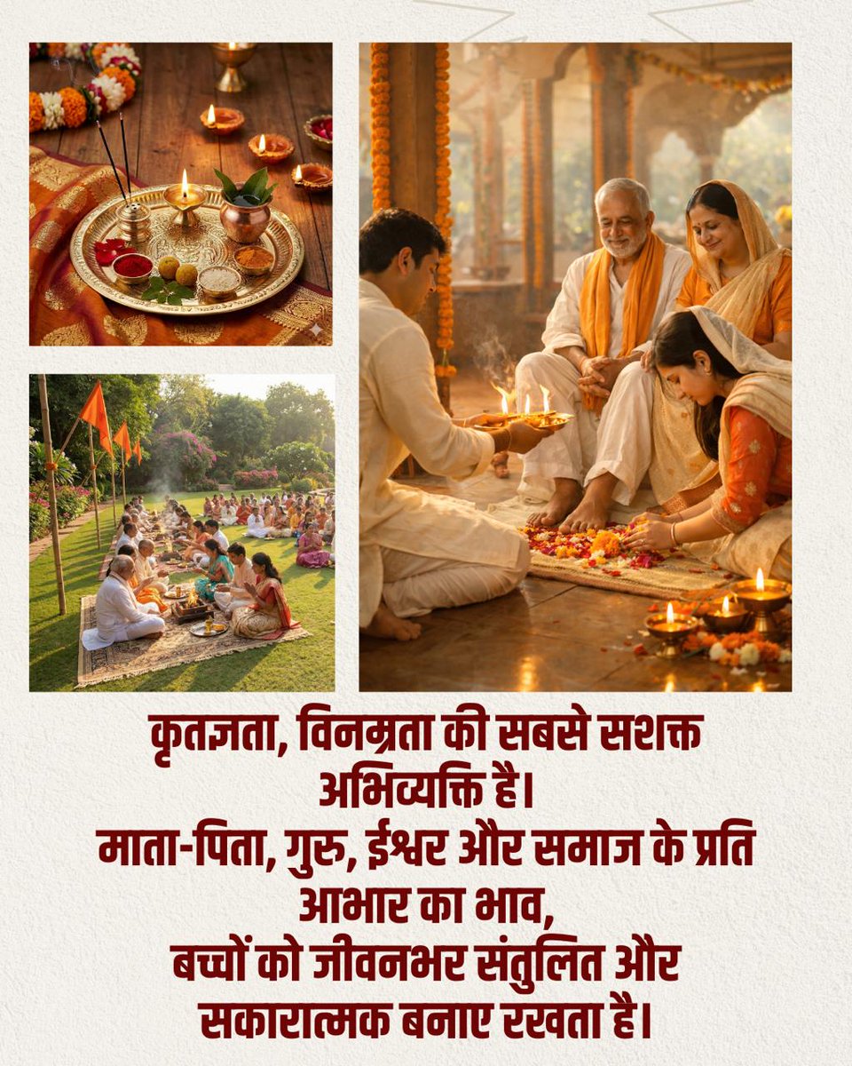 Sant Shri Asharamji Bapu emphasizes that when Shiksha Aur Sanskar guide Parvarish, children grow confident, disciplined, and value-driven.
Parents’ Worship Day nurtures gratitude for parental love, sacrifice, and guidance-laying the foundation for a bright future.
#ParentingTips