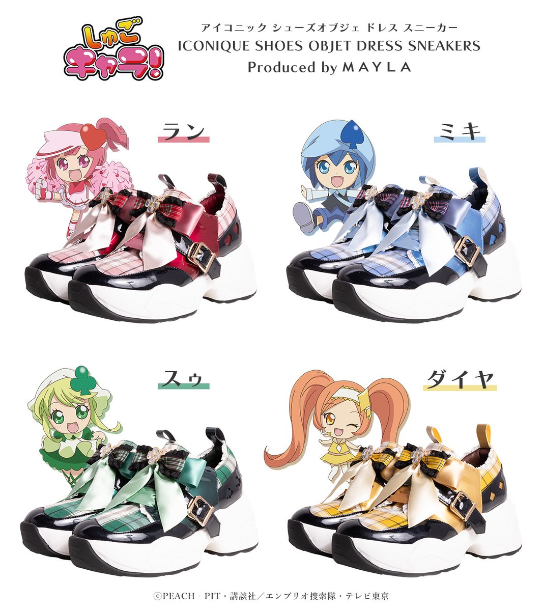 ❤️♠️体温が2℃あがる 商品開封ムービー🍀🔶 実際の商品の質感をご覧