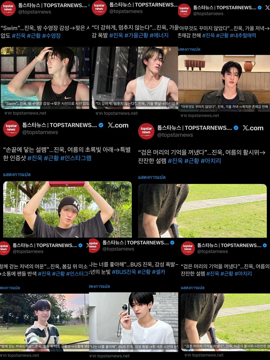 jinjuberry's tweet image. แล้วจั๋นไปตามส่องดู คือ topstarnews เขียนข่าวให้น้องจินเยอะมั่กกกกกก ไม่แน่ใจว่าเป็นแฟนคลับน้องไหม แต่ขอบคุณที่สนข.บ้านเกิดน้องเอ็นดูน้องขนาดนี้ เอาจริงไม่คิดไม่ฝันว่านนข.จะลงถึงน้อง เพราะน้องอยู่ในทีป้อปอะ แล้วเค้าเหมือนจะลงแค่น้องคนเดียวเลย เอ็นดู🙇🏻‍♀️❤️
#JINWOOKkim