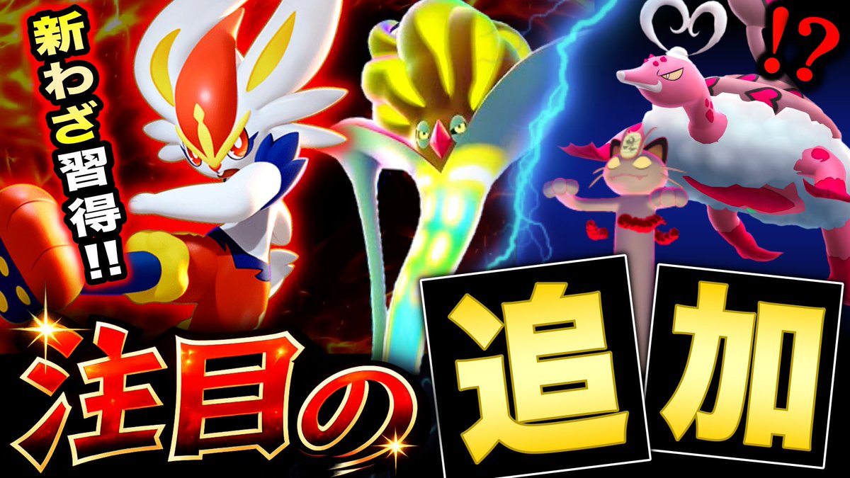 TARCY【ターシー】 (@tarcy009) / Posts / X