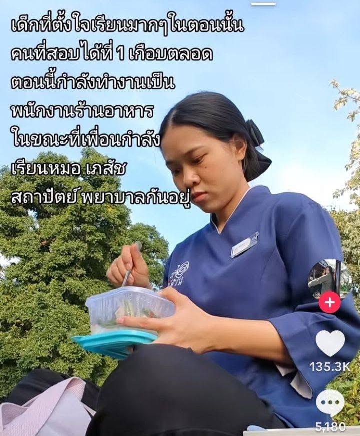 สอบได้ที่ 1 ตลอดตอน ม.ต้น ม.ปลาย ไม่ได้การันตีอนาคตแบบ 100% หรอกครับ แต่คนที่สอบได้ที่ 1 มาตลอดอย่างน้อยๆต้องเป็นคนขยันและมีความรับผิดชอบสูง จุดพลิกผันของชีวิตมันอยู่ตรงไหน ต้องหาจากตรงนั้นละครับ