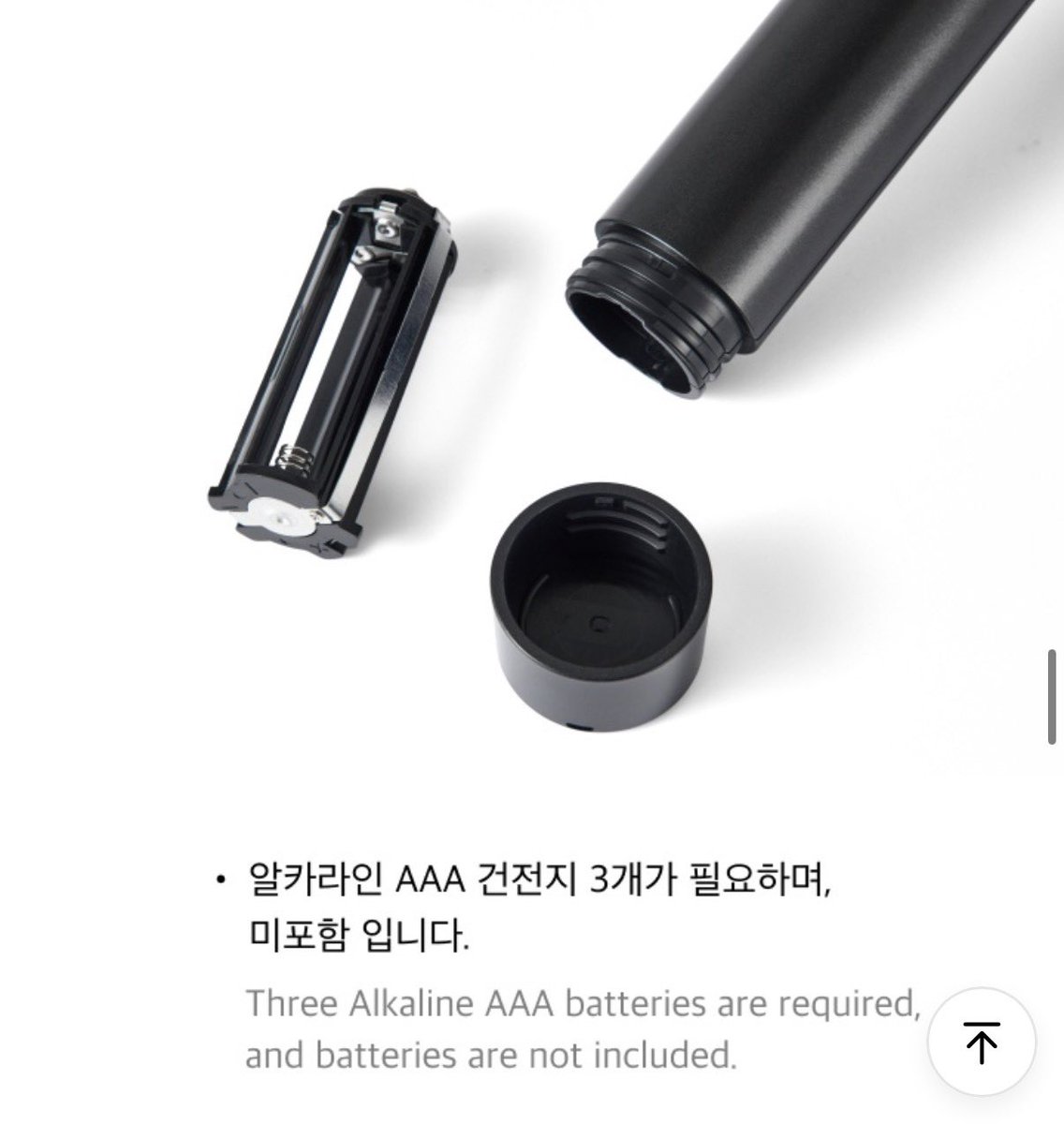 สรุปมี่บอม ver.4 ยังใช้ถ่านAAAได้เหมือนเดิม อิอามี่ไม่ต้องพกพาวเวอร์แบงค์ไปชาร์จล่ะ