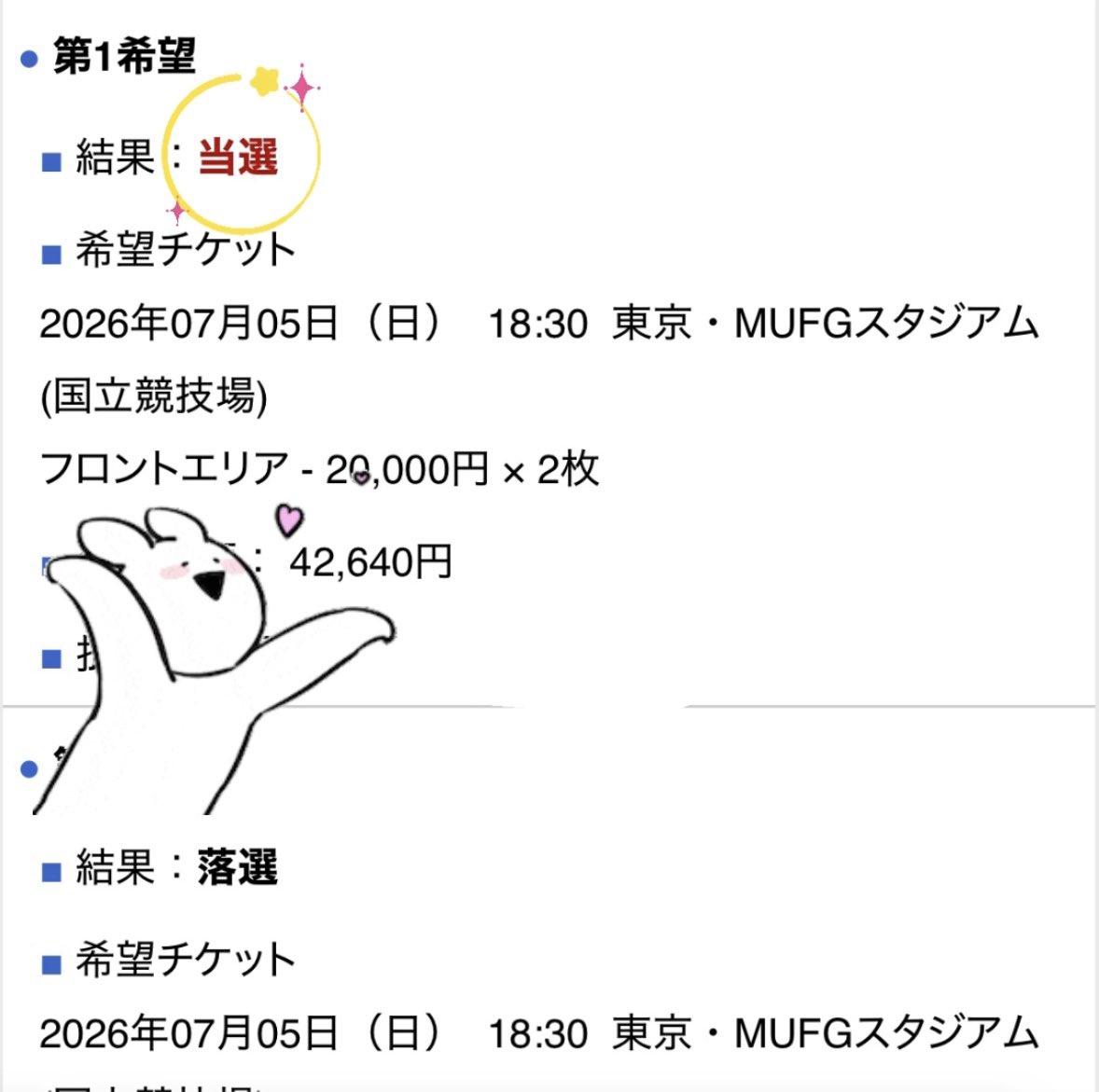 tsuna7160's tweet photo. 最高です
ありがとうございます🫶🏻🧡

 #ゼンジン未到とイミュータブル 
#MrsGREENAPPLE
#ゼンジン当落 https://t.co/l9fYjVZHQc