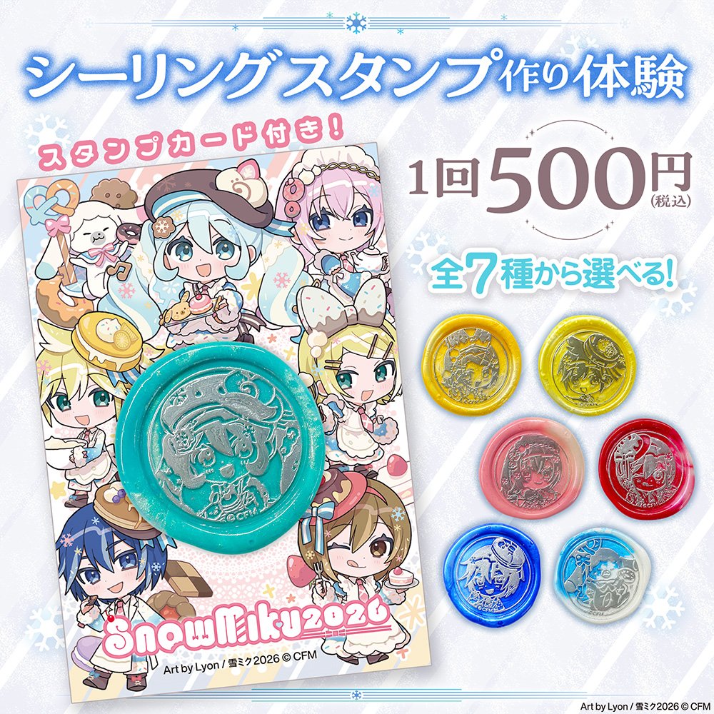 SNOW MIKU 2026】 ウイングベイ小樽会場（6番街4F）では雪ミクたちの