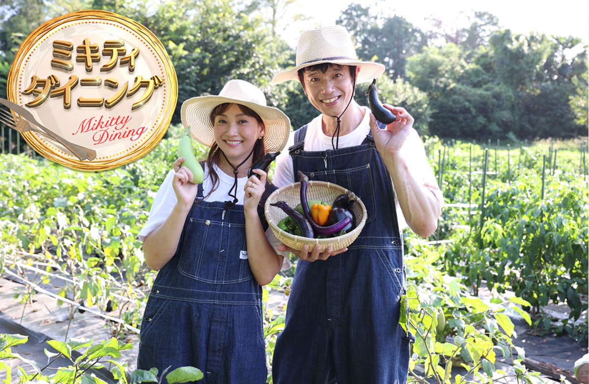 藤本美貴スタッフ【公式】 (@mikitty_staff) / Posts / X