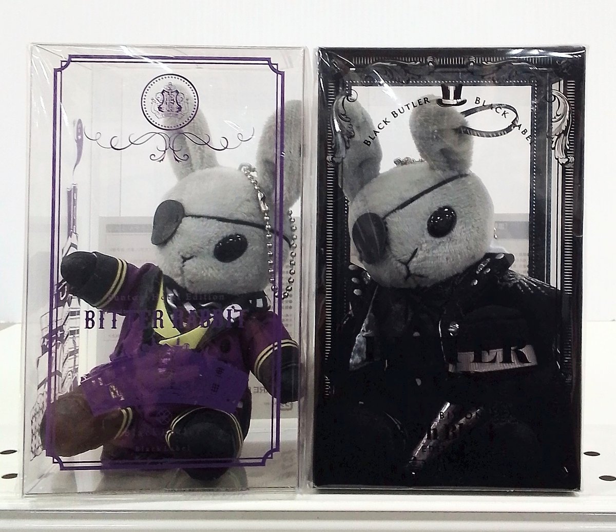 黒執事展 ビターラビット 限定仕様 Rich Brack シエル 黒執事展 | Black 黒