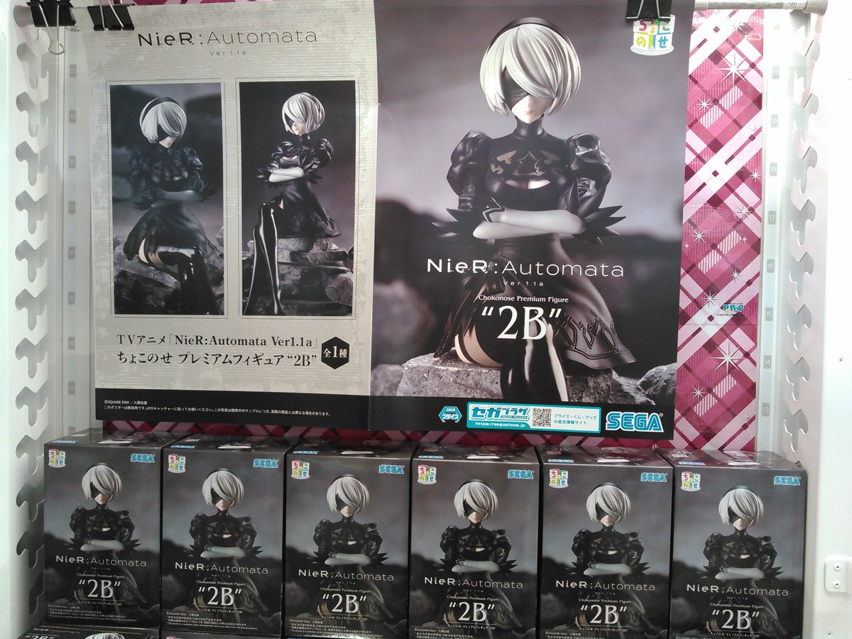 TVアニメ「NieR:Automata Ver1.1a」 ちょこのせ PM フィギュア“2B