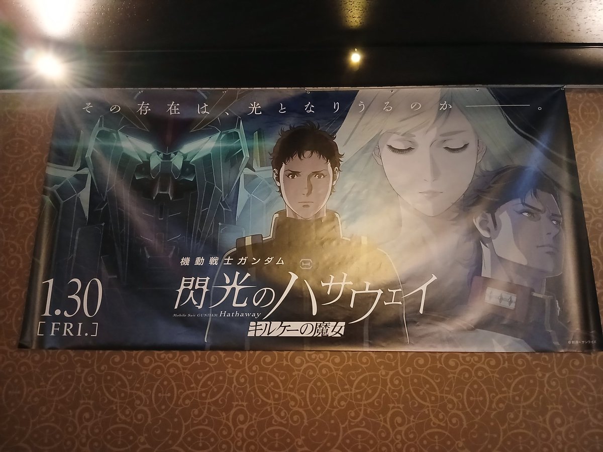 I.B.L.S.(イブリス) tweet media