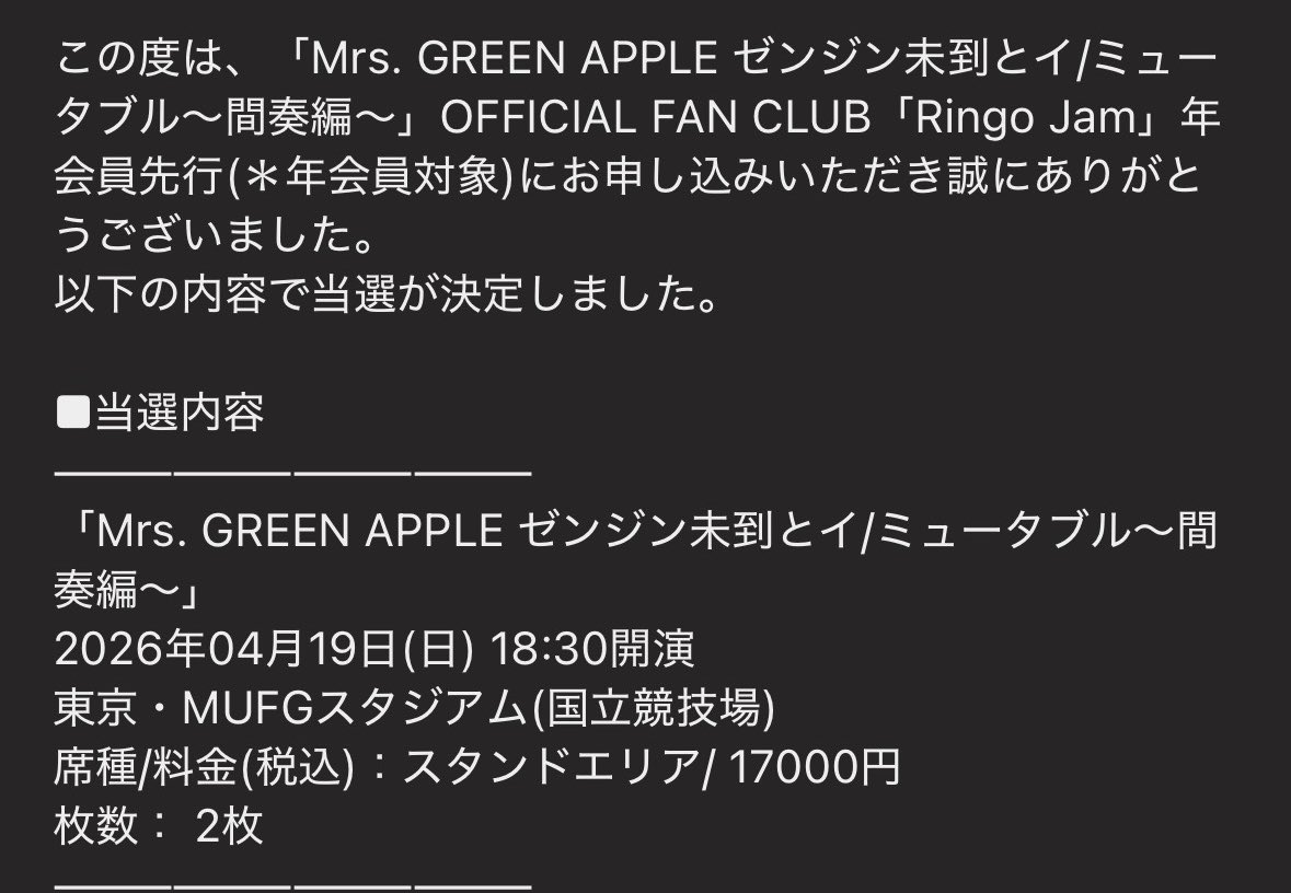 mga___253's tweet photo. 自名義全滅で青ざめてたけどまさかの旦那っちの方が取れてた😭
ありがとうありがとう...ほんと船デカだな... https://t.co/wEG2w4QqKw
