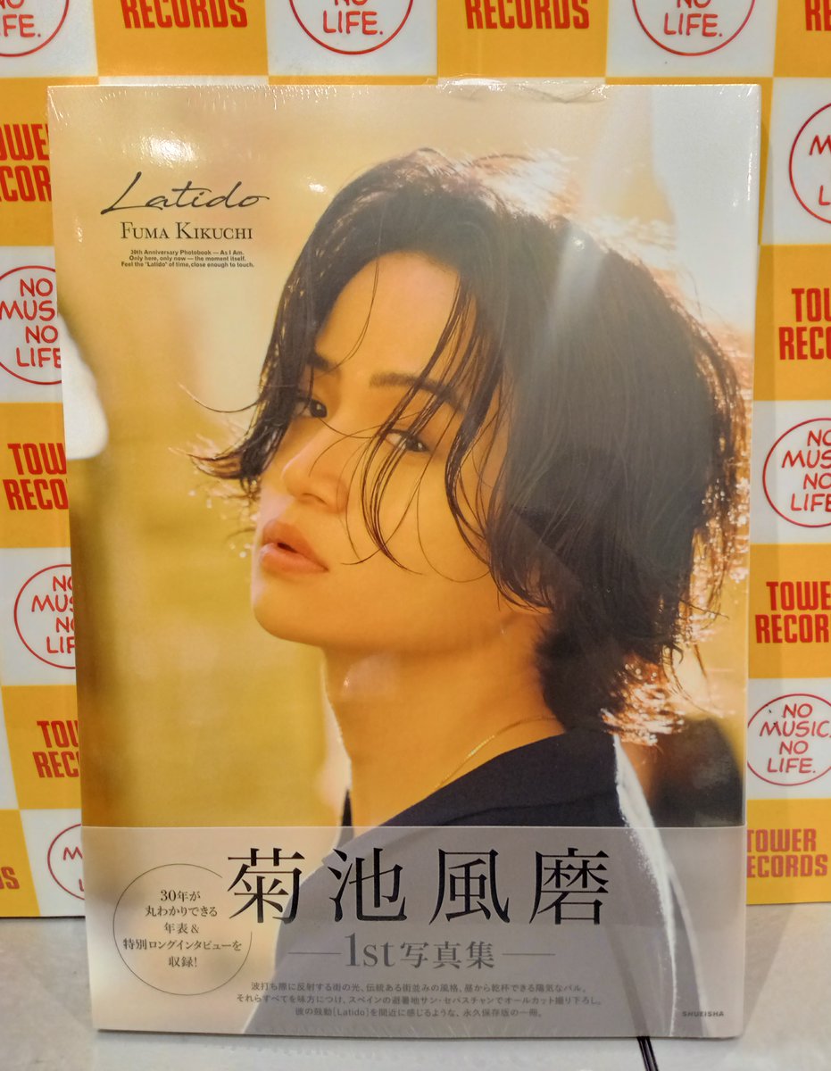 菊池風磨 】【#timelesz】 💜菊池風磨 さん💜/ 30歳イヤーを記念した