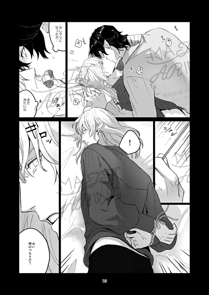 ②
R-18部分のサンプルはこちら(pixiv)→pixiv.net/artworks/14083…