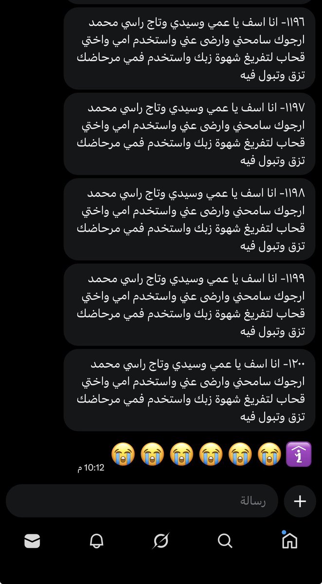 Fa7l2004's tweet photo. أبشركم وصل الرقم الي امرته فيه 1200 غاسل عقله ب شكل مش طبيعي 😂🐕 https://t.co/0qtY6Dglrf