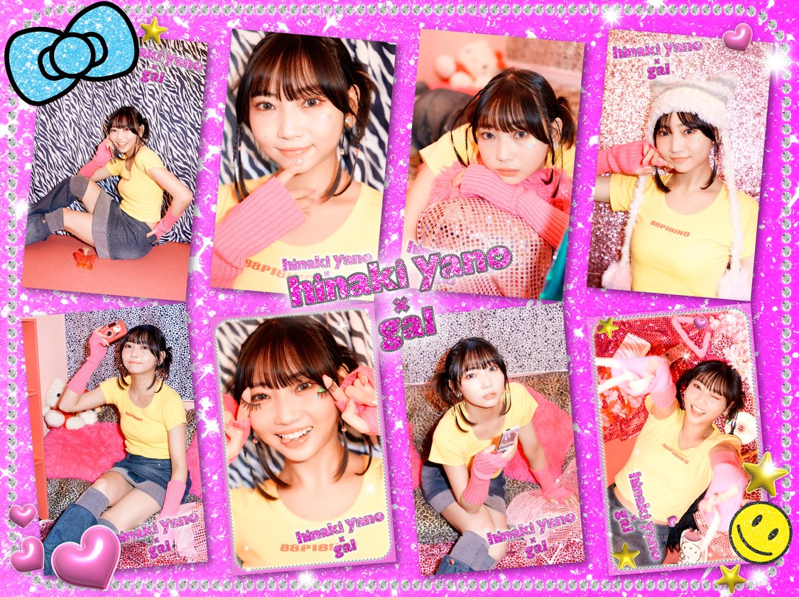 矢野 妃菜喜 (@yano_hinaki35) on X