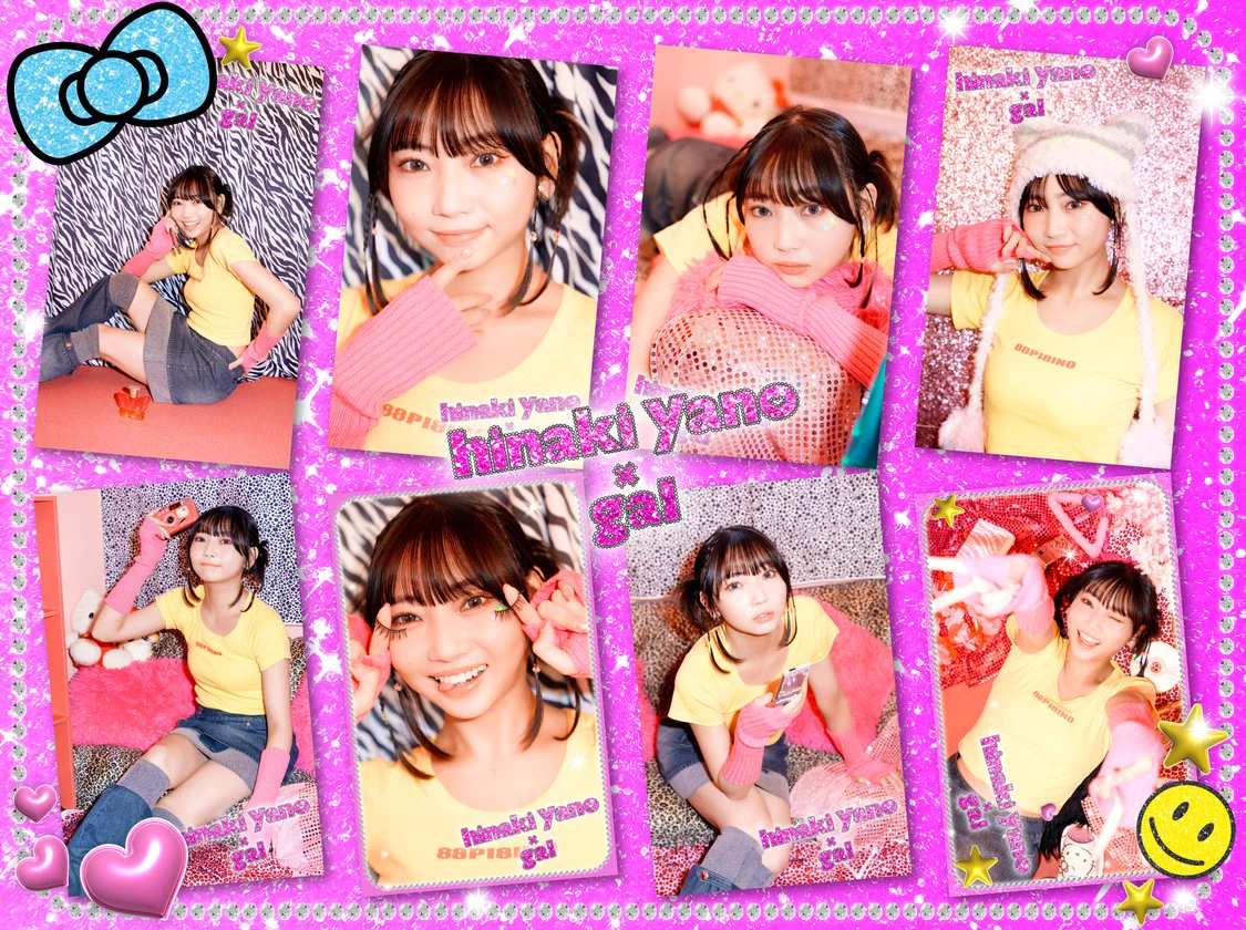 矢野 妃菜喜 on X / X