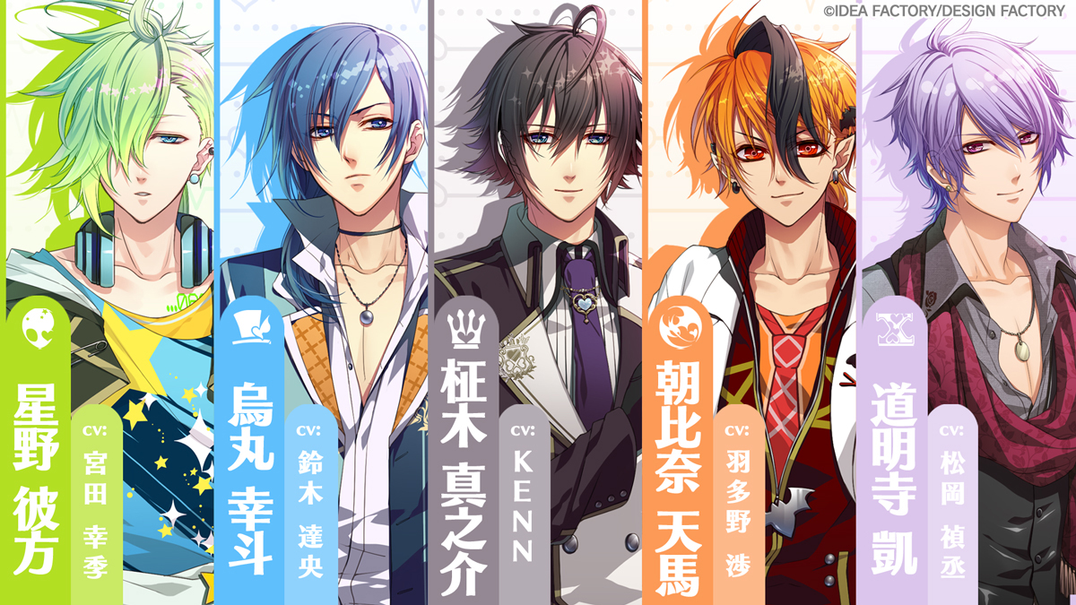 Glass Heart Princess【公式】 (@GHP_otomate) / Posts / X