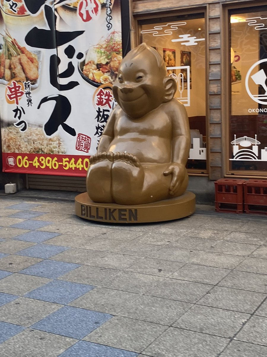 NotSisaco tweet media