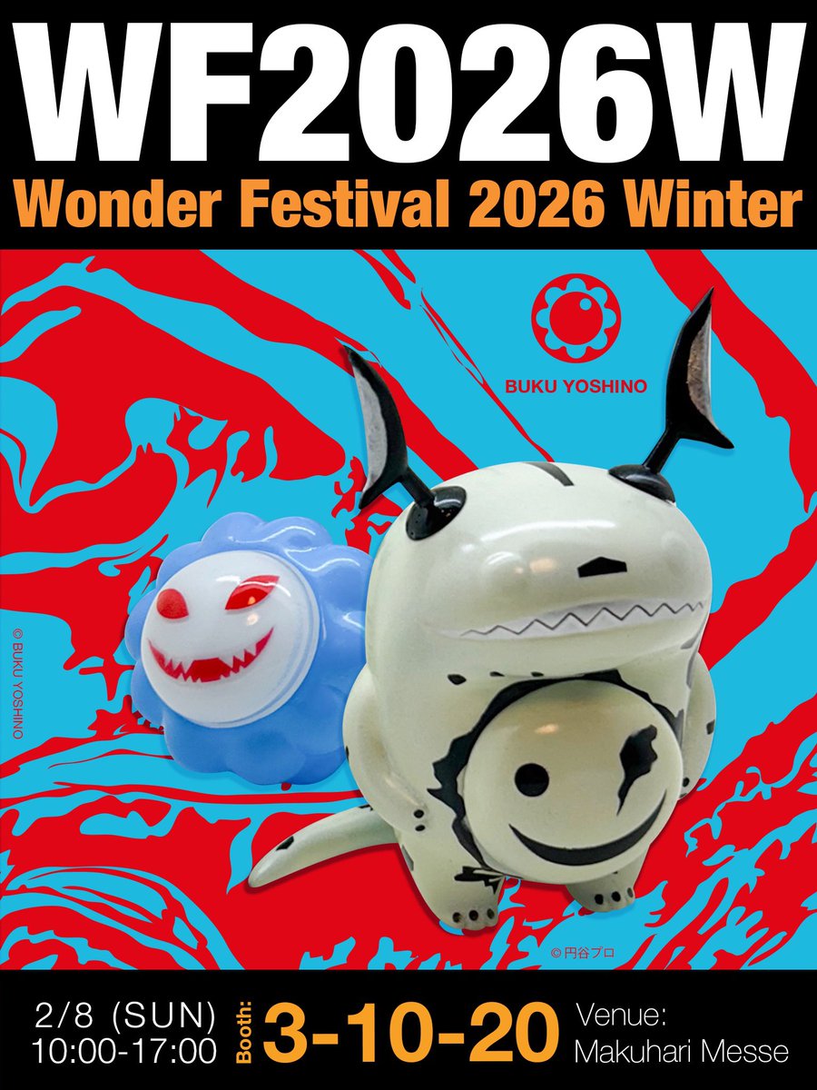 吉野ぶくさん　ソフビ 吉野ぶく (@Buku_Yoshino) / Posts / X