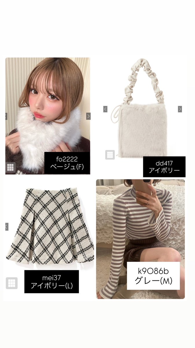 CiFbgx's tweet photo. @xoxo_UTxTUl はじめまして！検索より失礼いたしたます。
1枚目の白アウターが気になるのですが、画像の中で交換可能なものはございますでしょうか💭
複数との交換も可能です！ご検討お願いいたします🙇‍♀️ https://t.co/OMlsnXCfAK