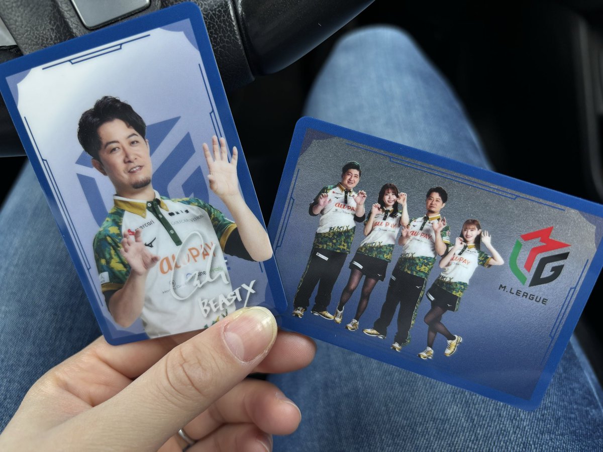 nezuminami's tweet photo. 3箱買って推しチームに推し⸜❤︎⸝‍
引き強い👍🀄
#Mリーグ
#Mリーグウエハース
#BEASTX
#下石戟 https://t.co/DKMxu2bZyj