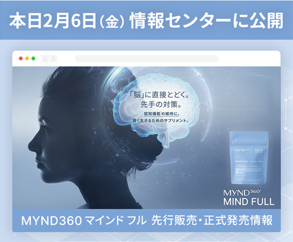 Nu Skin Japan Biz News【公式】 (@nusken0423) / Posts / X