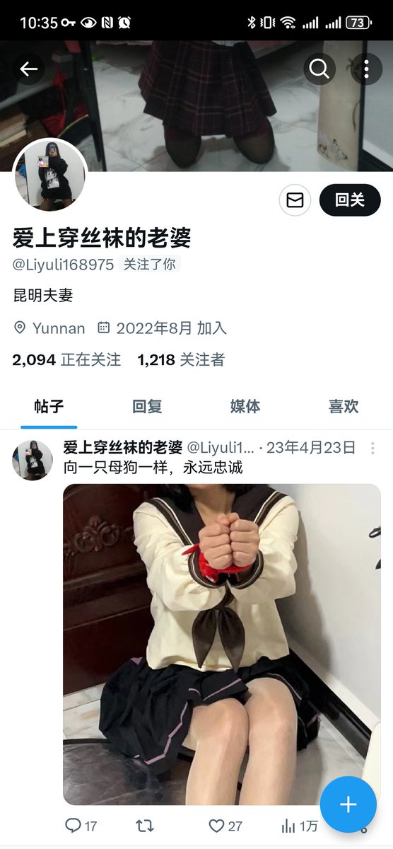 昆明SW tweet media