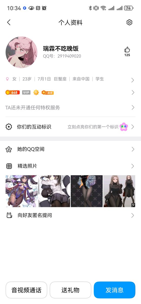 昆明SW tweet media