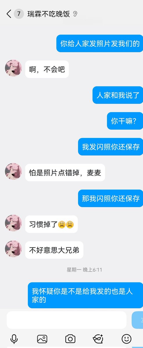 昆明SW tweet media
