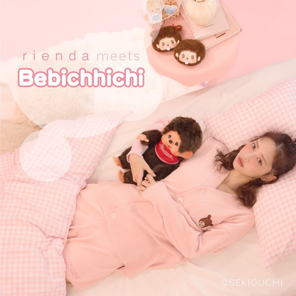 rienda (@_rienda) / Posts / X