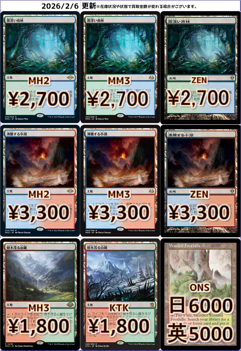 フェッチ！】 こんにちは、担当です。 また少なくなってきたの大募集