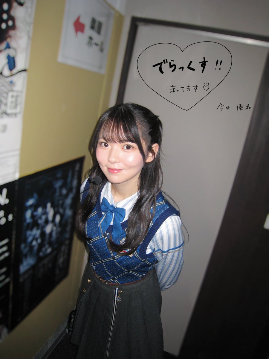 ────☽⋆｡˚☁──── 超雲組公演でらっくすまで あと5日