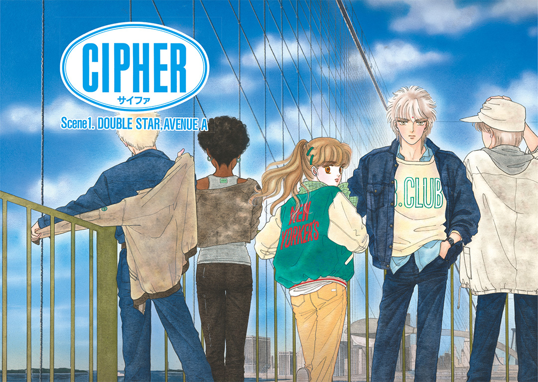 『CIPHER』(0/11)

#漫画が読めるハッシュタグ
#花花完結