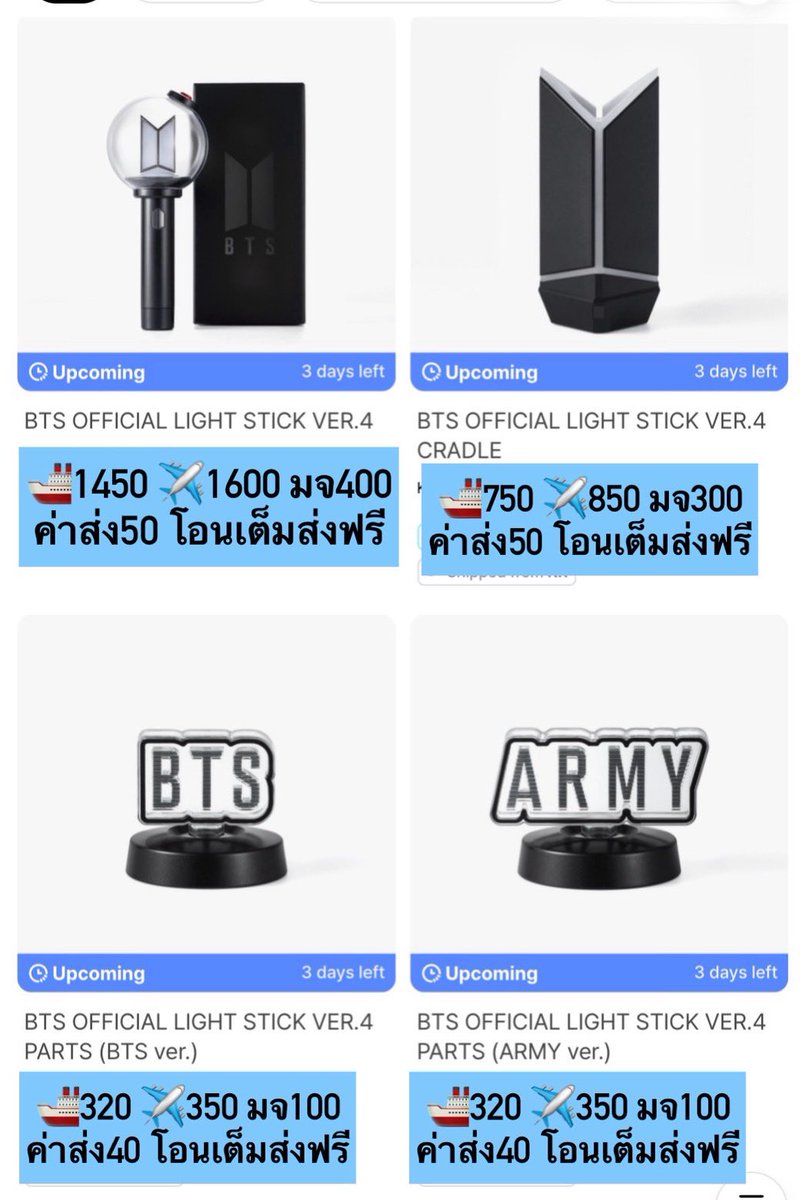 🎀 SHPS พรีเกาหลี tweet media