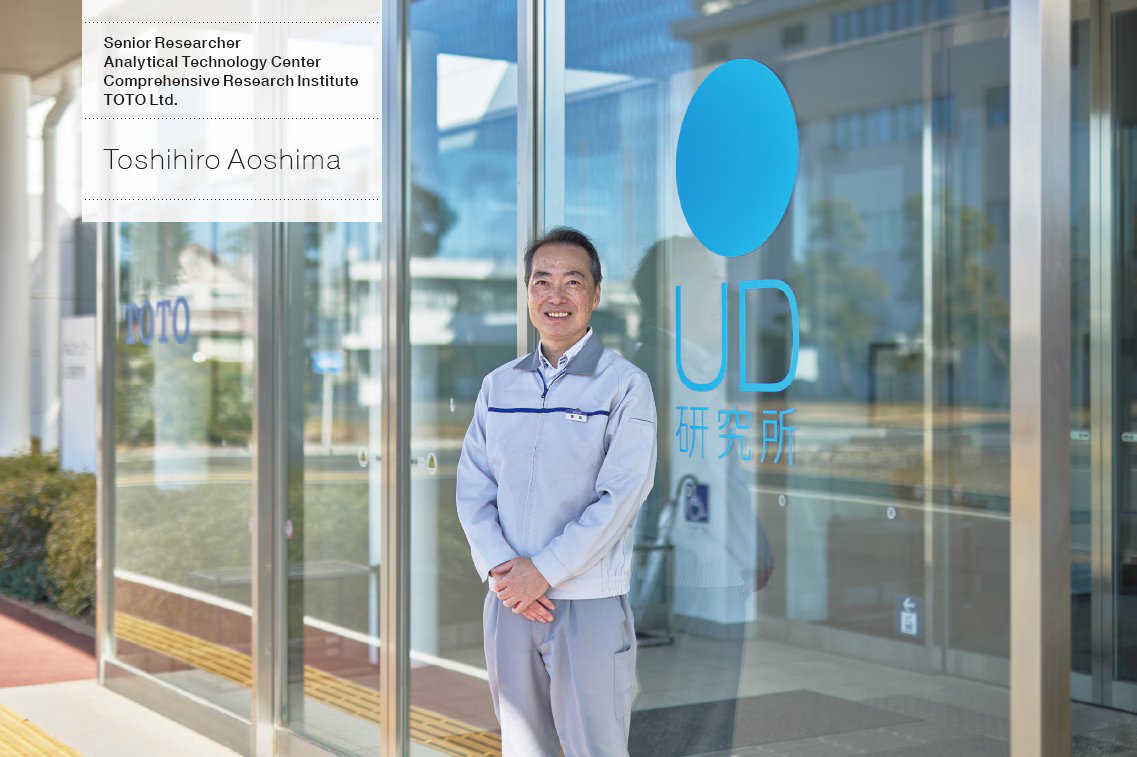 Hitachi High-Tech Corporation tweet media