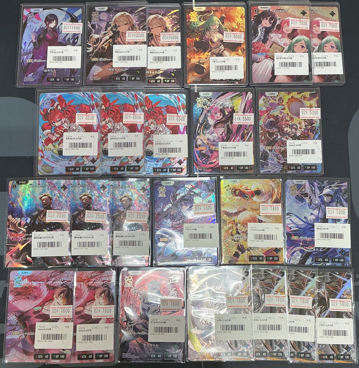 ランボ CCG PRカード①他 クロスタTCG】 おつラボ！クロスタ担当です。 店頭の販売価格更新