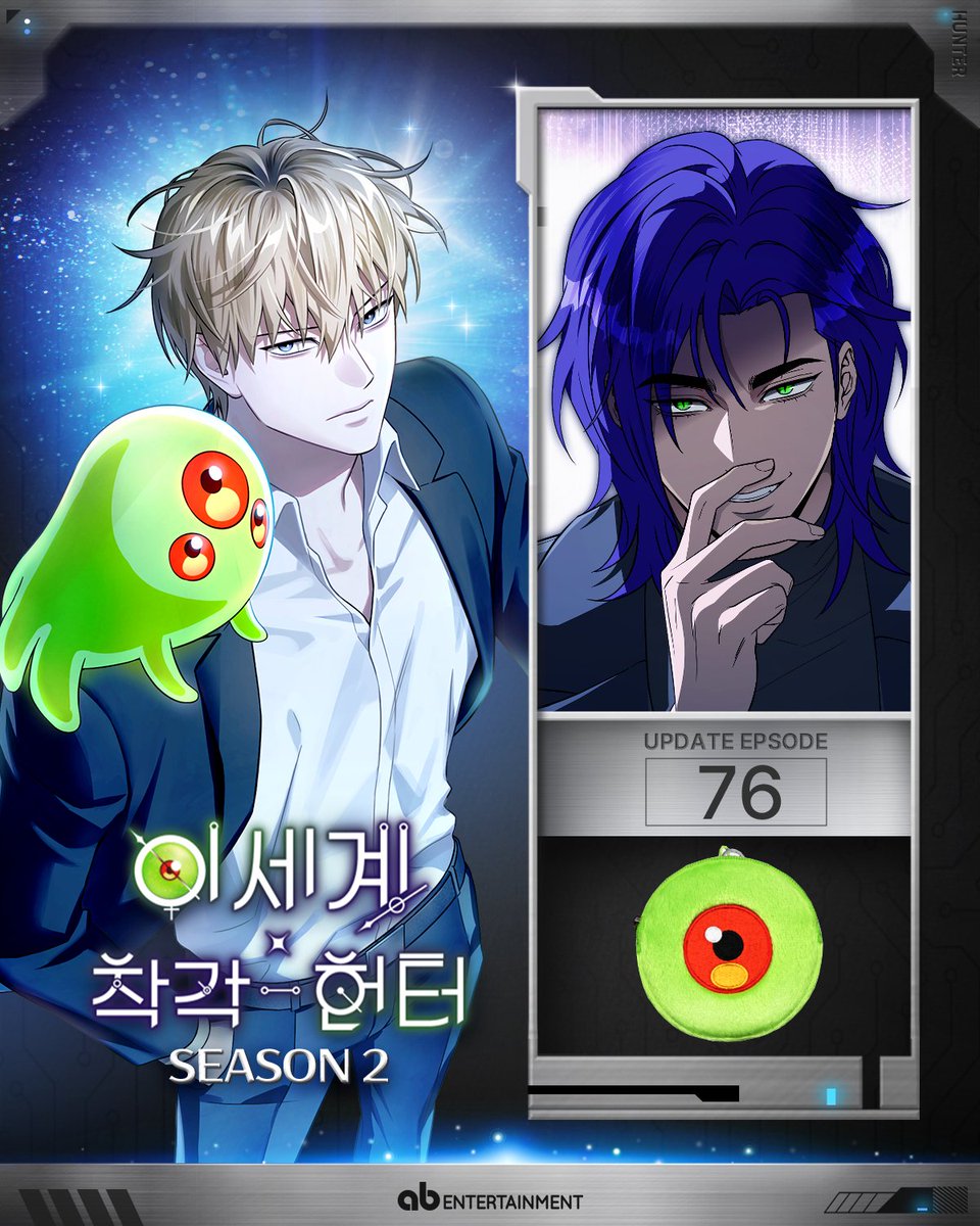 ABent_webtoon's tweet photo. 리디 토요일 웹툰
<이세계 착각 헌터> 76화 업데이트👾

"김기려, 넌 본인에게 선택권이 있다고 생각해?"

💙지금 바로 보기💙
https://t.co/aL4qRKNSUb

📌RT 이벤트 안내
본 트윗을 #RT 하고 #abEntertainment 계정을 팔로우 해주신 분들 중 한 분을 선정해 레밍 플러피 파우치를 드립니다!

#ab웹툰 #RIDI #RIDI웹툰 #이세계착각헌터 #이착헌