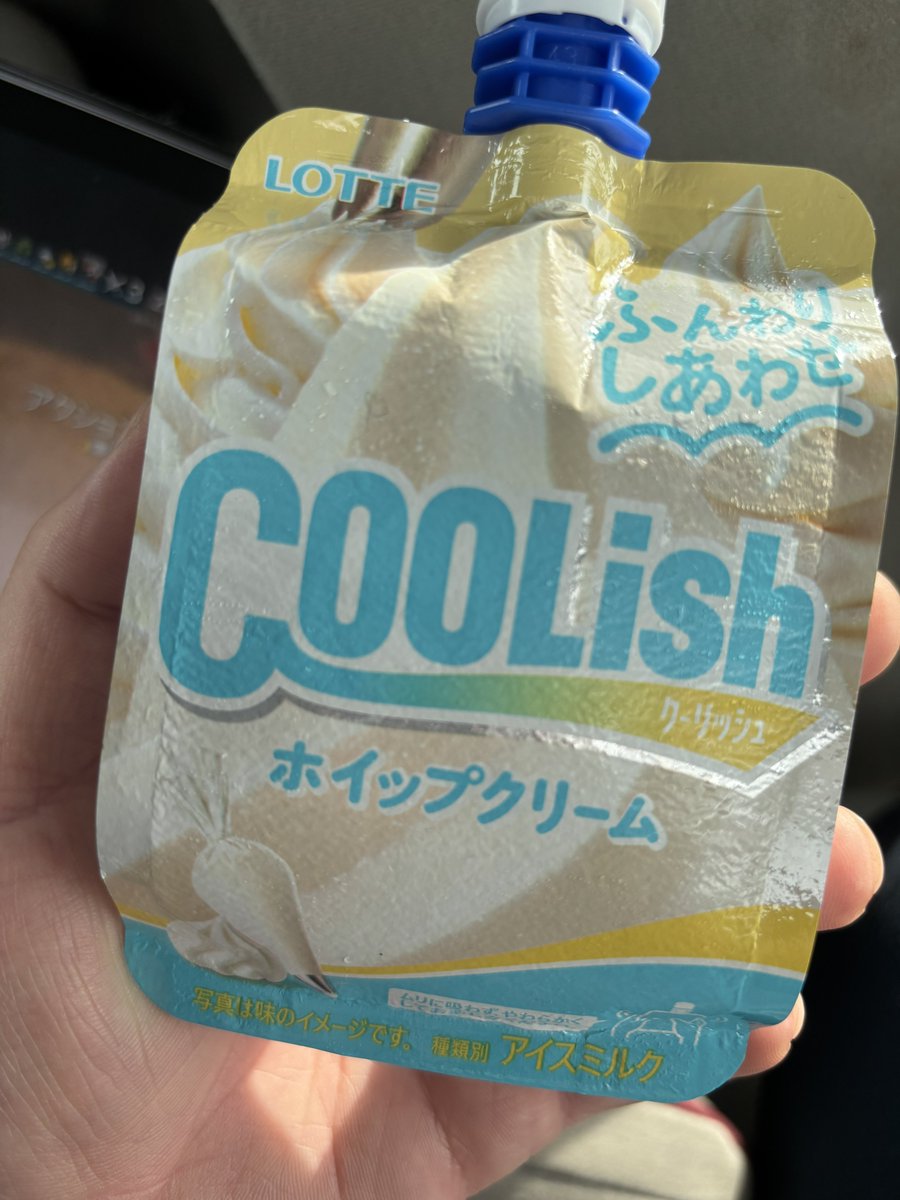 aster_poke12's tweet photo. おいちかった https://t.co/63bVxx6hlS